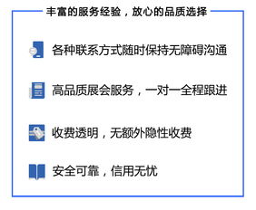美國舊金山海外展會助手及翻譯服務 技術推廣的橋梁