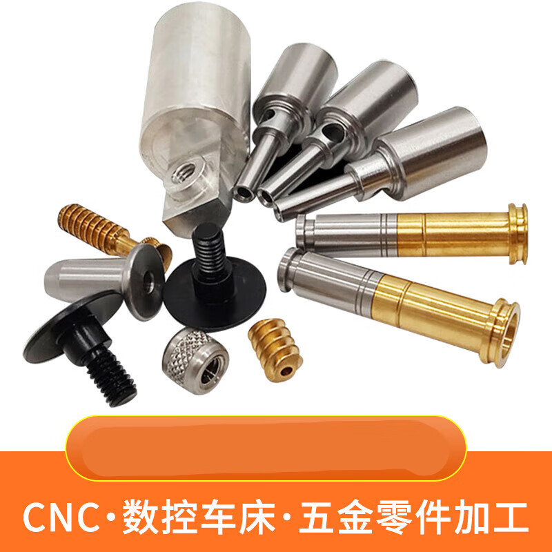 解讀 CNC 數控車床解決復雜五金零件加工中的技術與服務要領