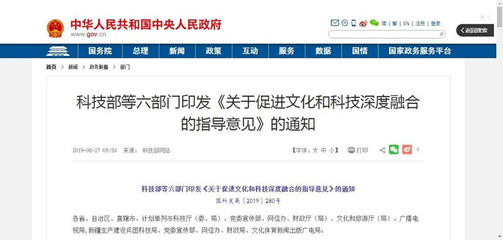 疫情過后，景區如何逆風翻盤，向陽而生？——數字文化創意內容應用服務的破局之道